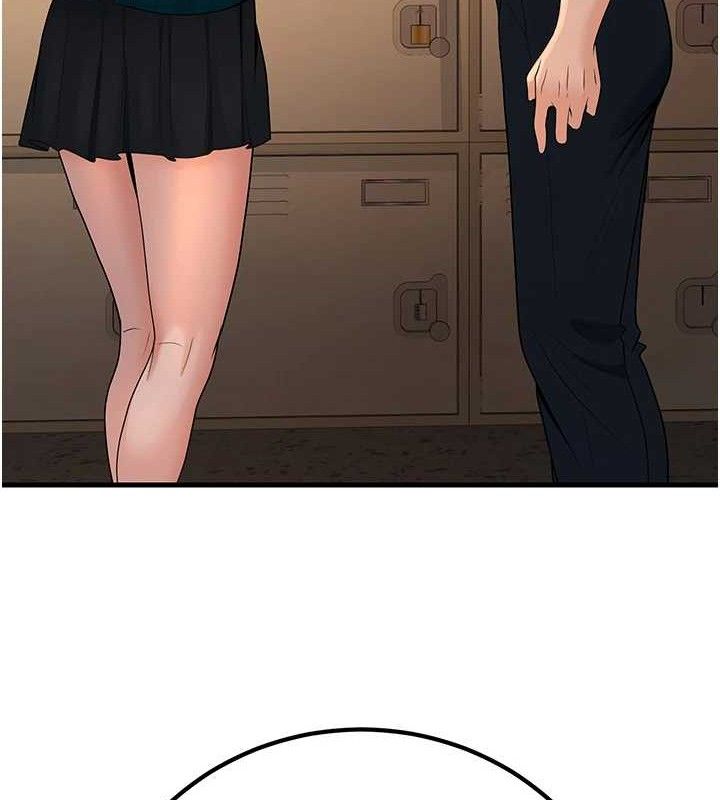 已婚學生想壞壞第31話-聽說妳在援交?