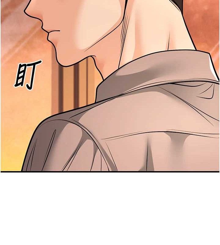 已婚學生想壞壞第31話-聽說妳在援交?