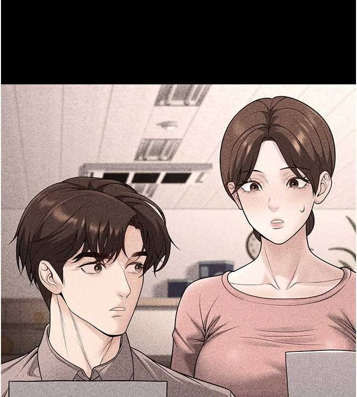 已婚學生想壞壞第31話-聽說妳在援交?