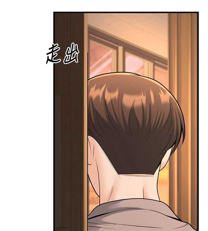 已婚學生想壞壞第31話-聽說妳在援交?