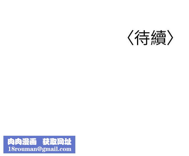 已婚學生想壞壞第31話-聽說妳在援交?