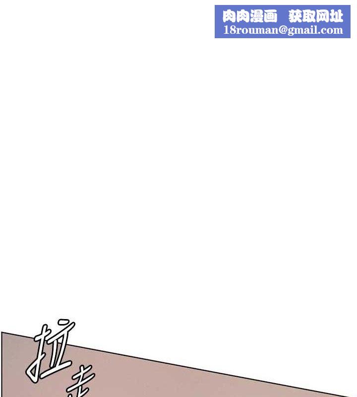 老师的亲密指导第45話-吸盤少女的粉色溫泉