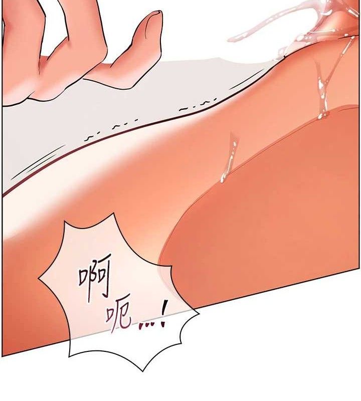 老師的親密指導第45話-吸盤少女的粉色溫泉