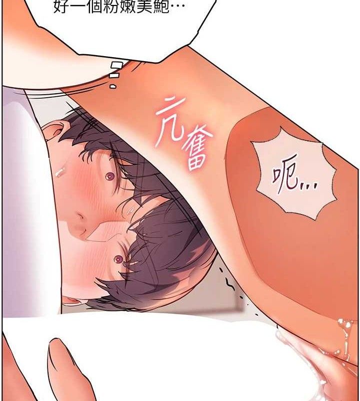 老師的親密指導第45話-吸盤少女的粉色溫泉