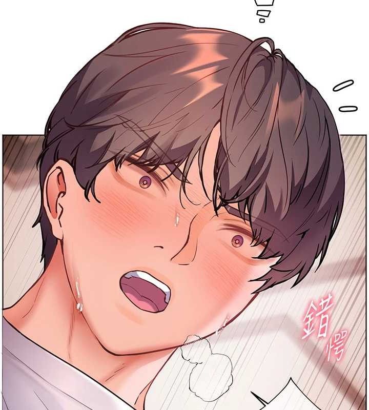 老师的亲密指导第45話-吸盤少女的粉色溫泉