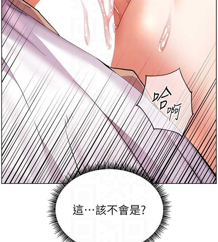 老師的親密指導第45話-吸盤少女的粉色溫泉