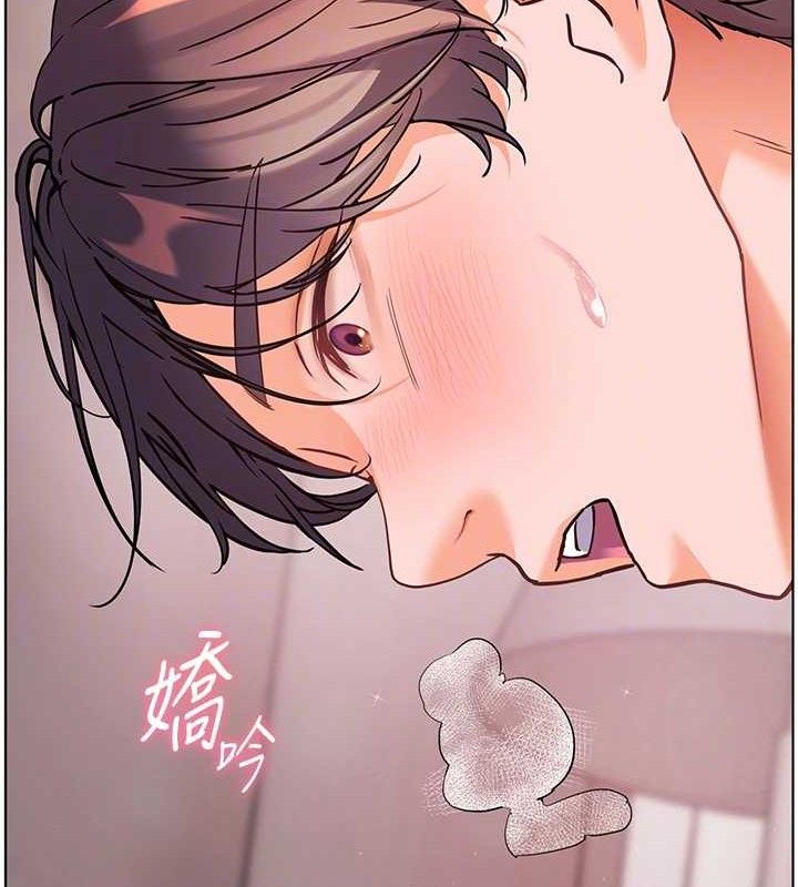 老師的親密指導第45話-吸盤少女的粉色溫泉