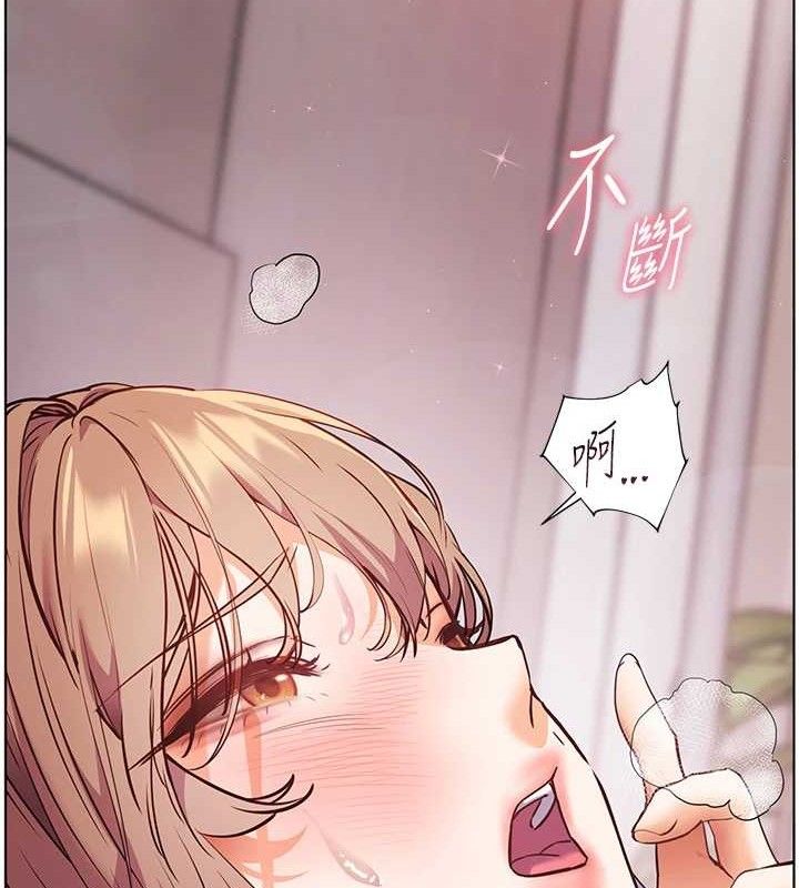 老师的亲密指导第45話-吸盤少女的粉色溫泉