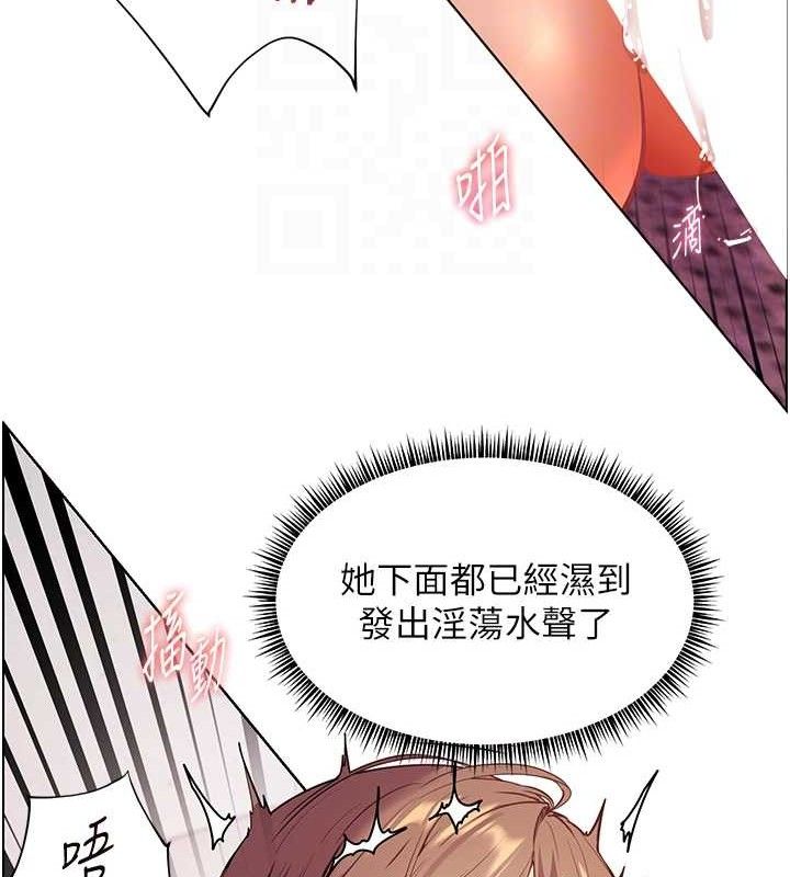 老师的亲密指导第45話-吸盤少女的粉色溫泉
