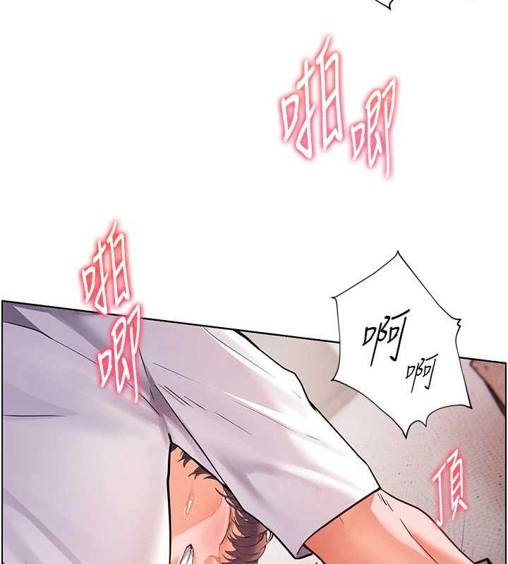 老師的親密指導第45話-吸盤少女的粉色溫泉