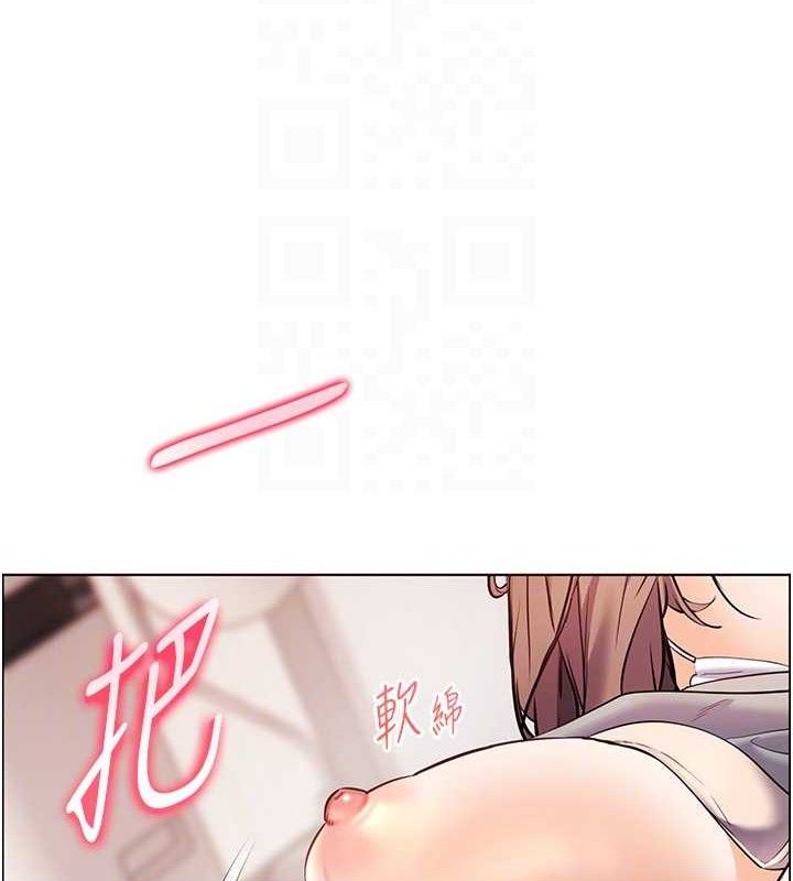 老師的親密指導第45話-吸盤少女的粉色溫泉