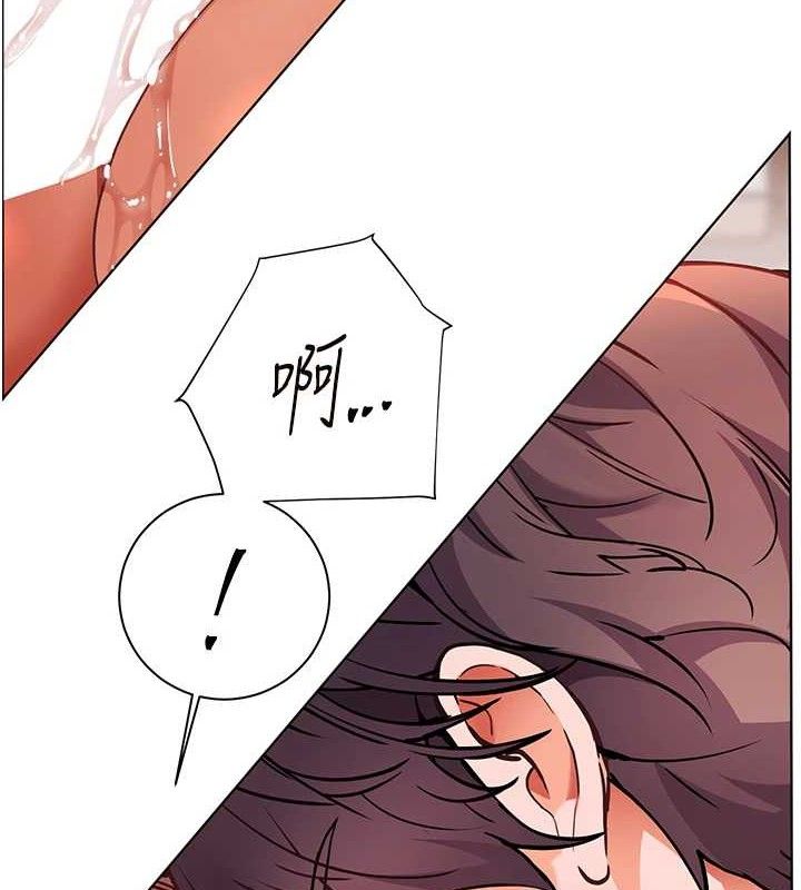 老師的親密指導第45話-吸盤少女的粉色溫泉