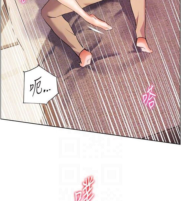 老師的親密指導第45話-吸盤少女的粉色溫泉