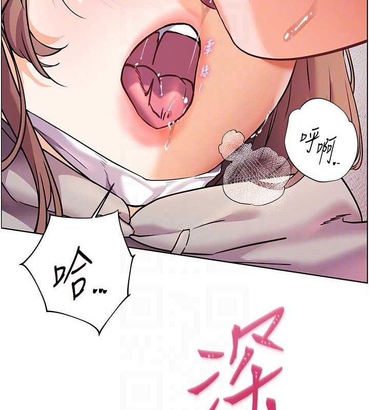 老師的親密指導第45話-吸盤少女的粉色溫泉