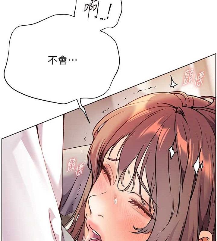 老师的亲密指导第45話-吸盤少女的粉色溫泉