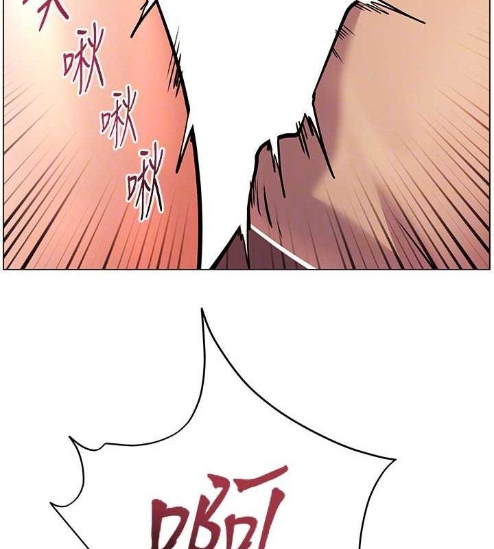 老師的親密指導第45話-吸盤少女的粉色溫泉