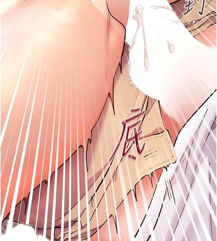 老師的親密指導第45話-吸盤少女的粉色溫泉