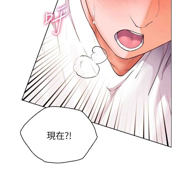 老師的親密指導第45話-吸盤少女的粉色溫泉