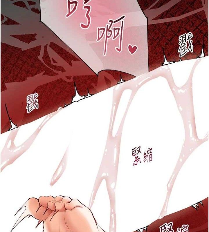 老師的親密指導第45話-吸盤少女的粉色溫泉