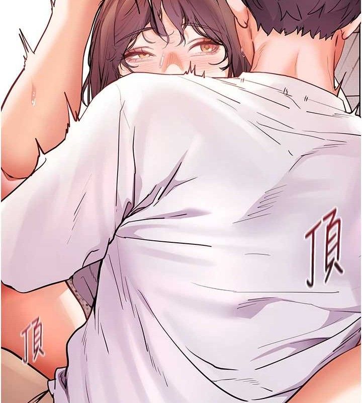 老師的親密指導第45話-吸盤少女的粉色溫泉