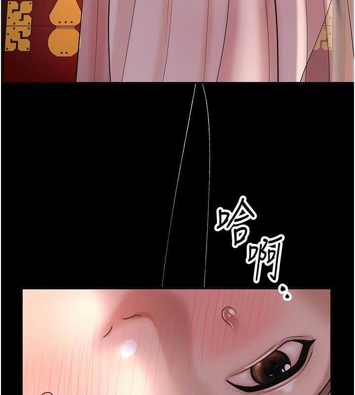 花容濕色:取花點第49話-快進來撲倒我&hellip;