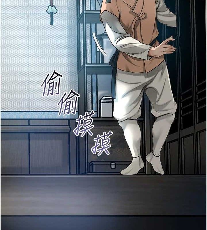 花容濕色:取花點第49話-快進來撲倒我&hellip;