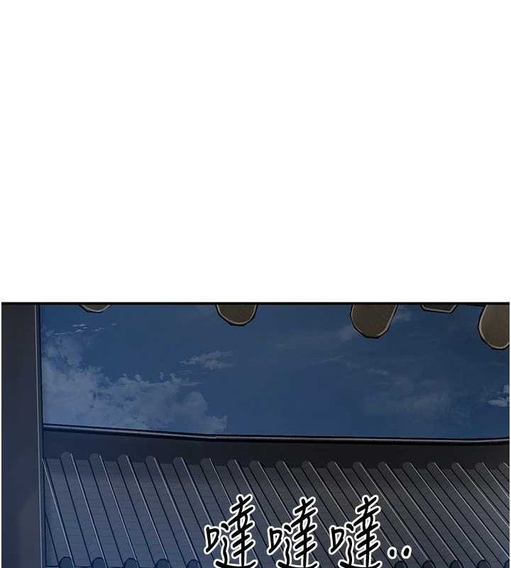 花容濕色:取花點第49話-快進來撲倒我&hellip;