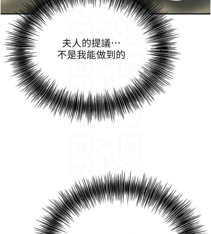 花容濕色:取花點第49話-快進來撲倒我&hellip;