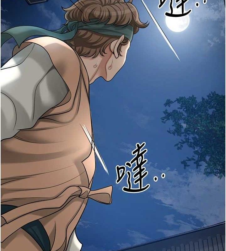 花容濕色:取花點第49話-快進來撲倒我&hellip;