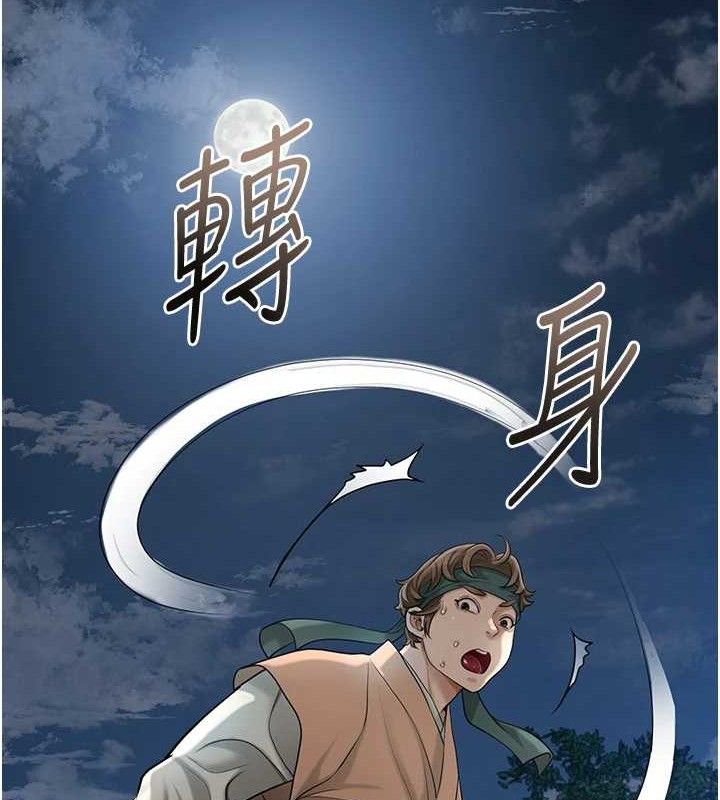 花容湿色:取花点第49話-快進來撲倒我&hellip;