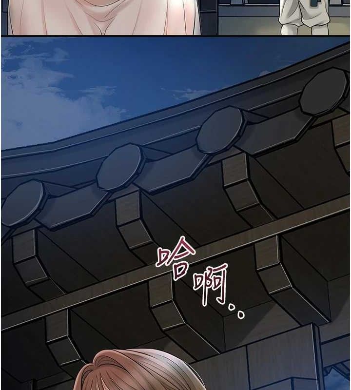 花容湿色:取花点第49話-快進來撲倒我&hellip;