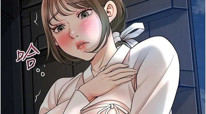 花容濕色:取花點第49話-快進來撲倒我&hellip;
