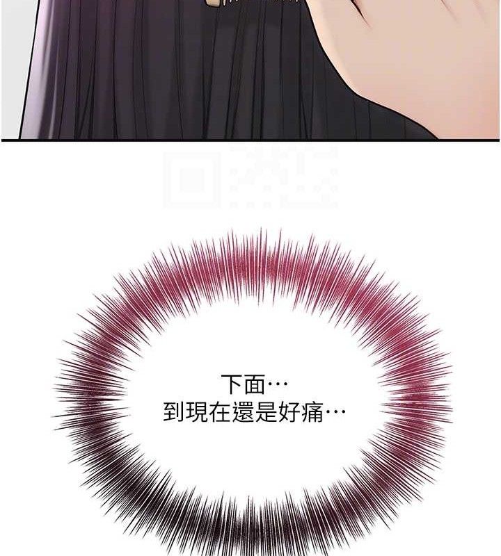 花容濕色:取花點第49話-快進來撲倒我&hellip;