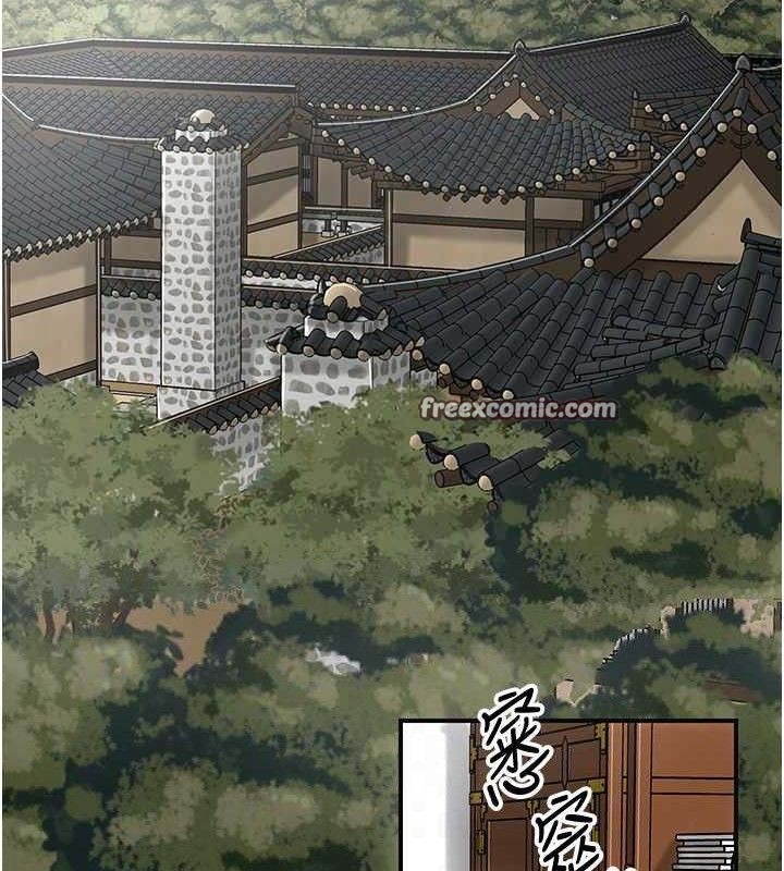 花容濕色:取花點第49話-快進來撲倒我&hellip;