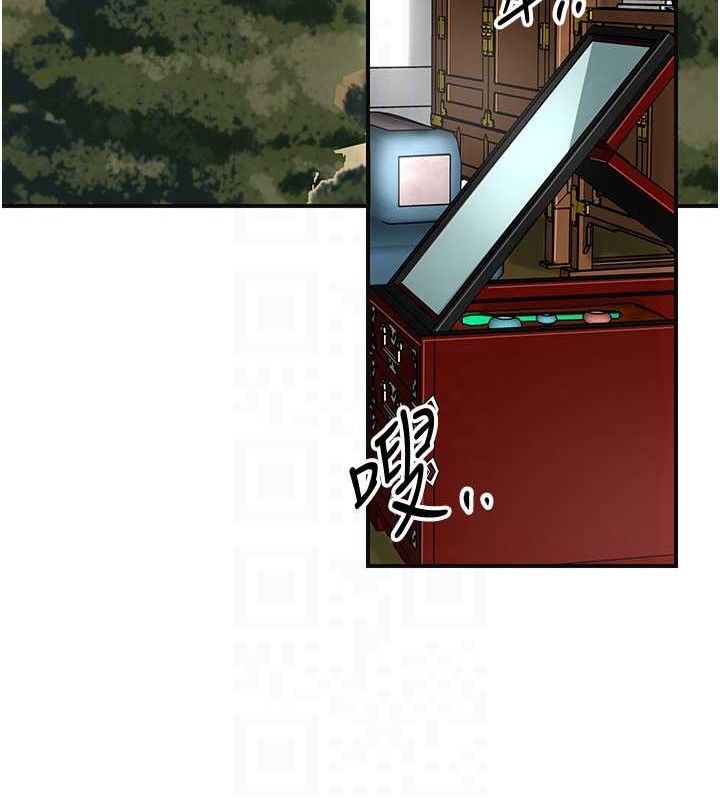 花容湿色:取花点第49話-快進來撲倒我&hellip;