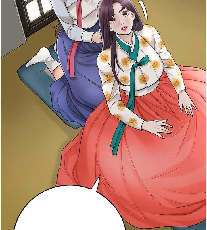 花容濕色:取花點第49話-快進來撲倒我&hellip;