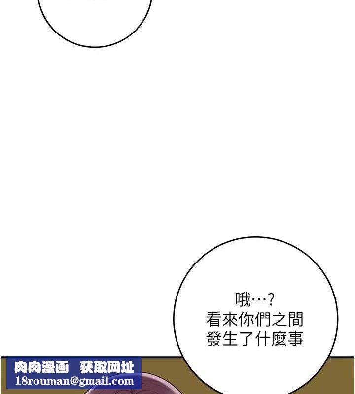 花容湿色:取花点第49話-快進來撲倒我&hellip;