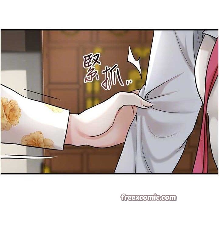 花容湿色:取花点第49話-快進來撲倒我&hellip;