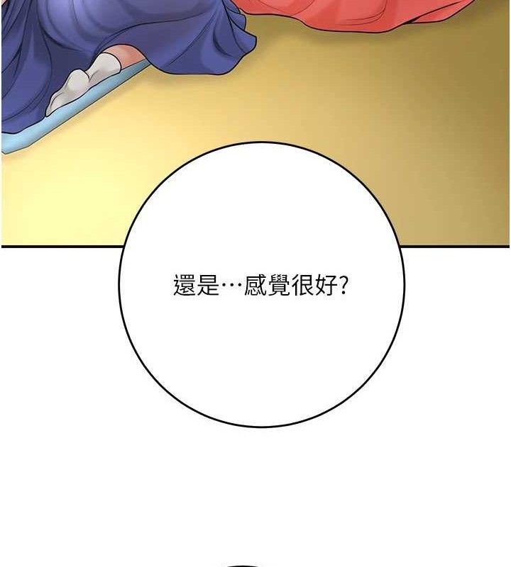 花容湿色:取花点第49話-快進來撲倒我&hellip;