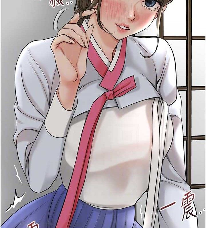 花容濕色:取花點第49話-快進來撲倒我&hellip;