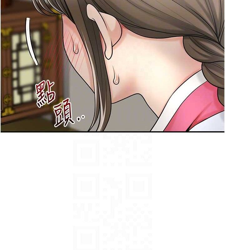 花容濕色:取花點第49話-快進來撲倒我&hellip;