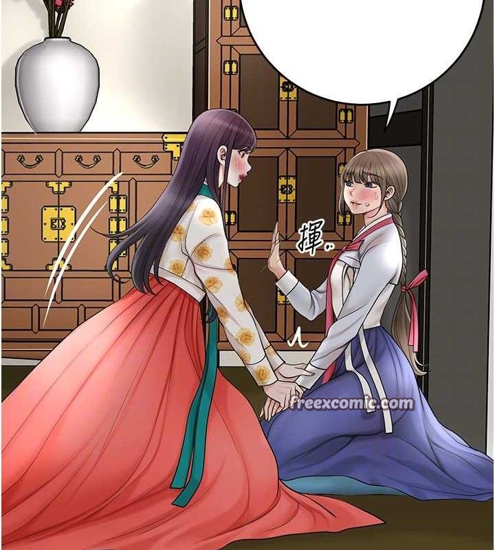 花容湿色:取花点第49話-快進來撲倒我&hellip;