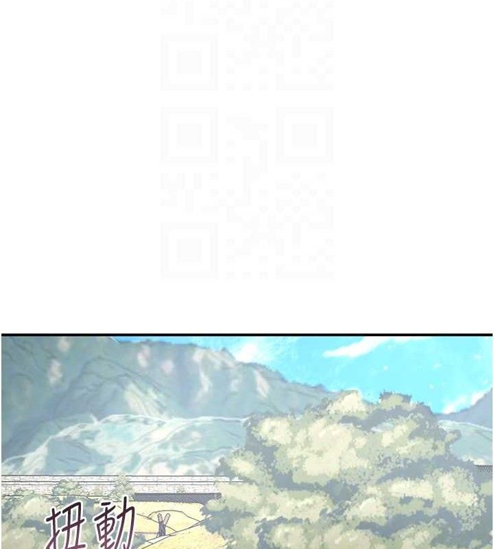 花容湿色:取花点第49話-快進來撲倒我&hellip;