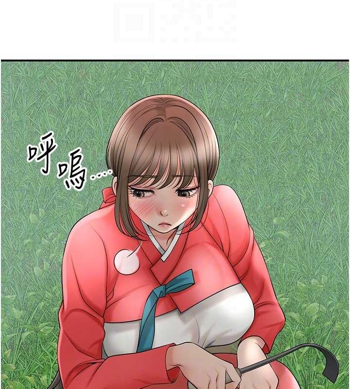 花容濕色:取花點第49話-快進來撲倒我&hellip;