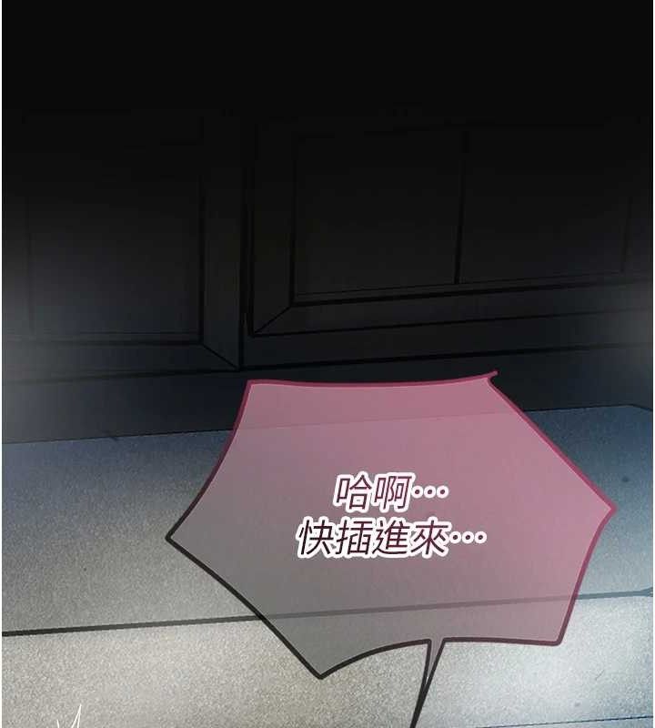 花容湿色:取花点第49話-快進來撲倒我&hellip;