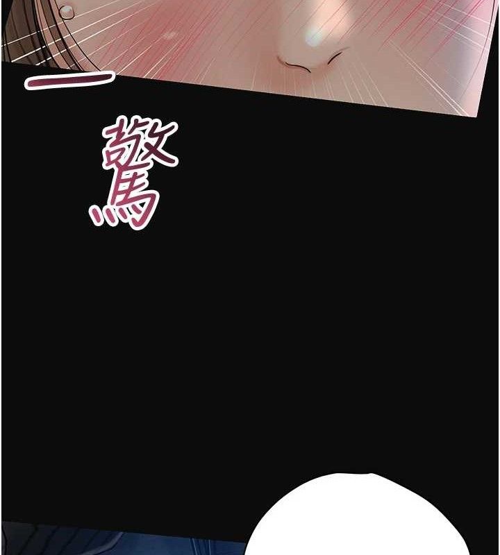 花容濕色:取花點第49話-快進來撲倒我&hellip;