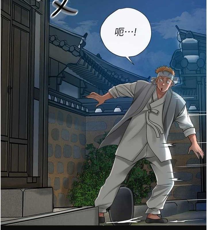 花容湿色:取花点第49話-快進來撲倒我&hellip;