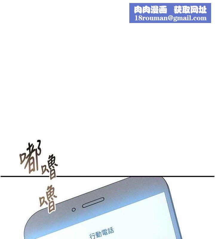 私密视角第28話-泰山&hellip;快回家吧