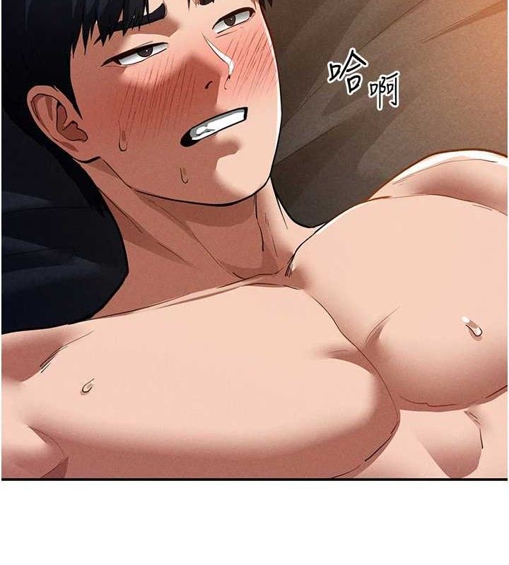 私密視角第28話-泰山&hellip;快回家吧