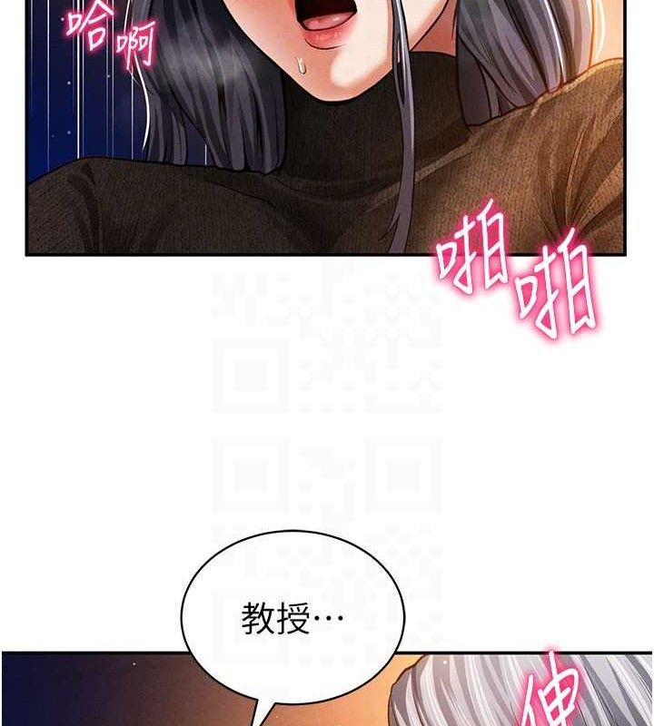 私密視角第28話-泰山&hellip;快回家吧